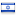 izionist.org hosted country
